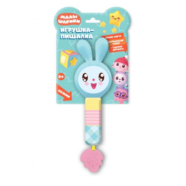 Текстильная игрушка погремушка - пищалка Умка в кор.250шт