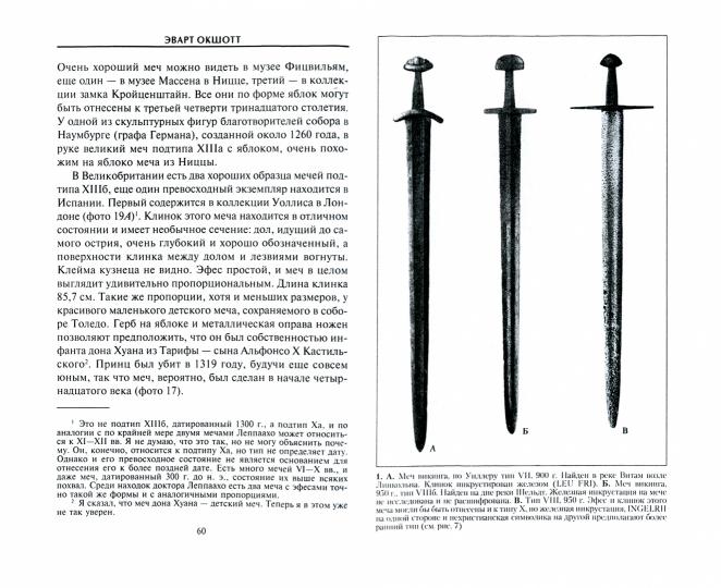 Je suis à la dernière minute. Classification, typologie, description