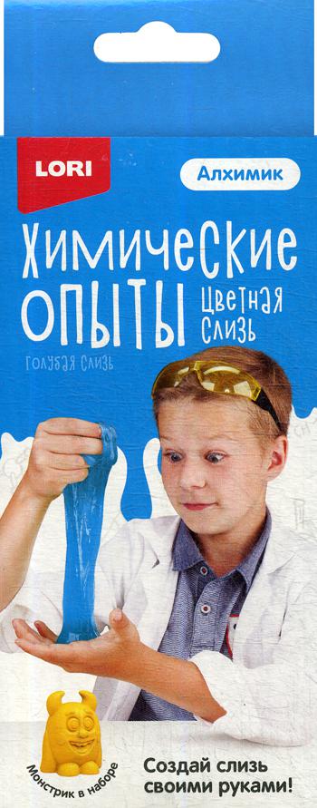 Алхимик. Химические опыты. Монстрики Слизь "Слизь голубая"