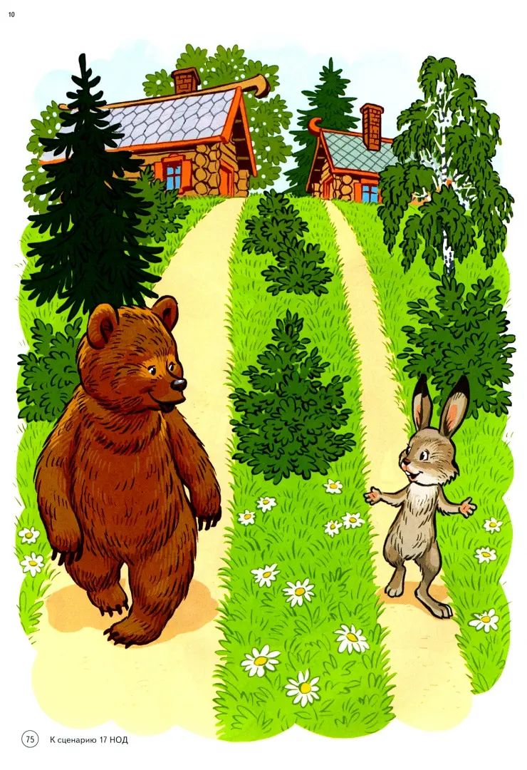Дошкольная математика для детей 3-4 лет с ОВЗ: Демонстрационный материал 1-й год обуч (2909)