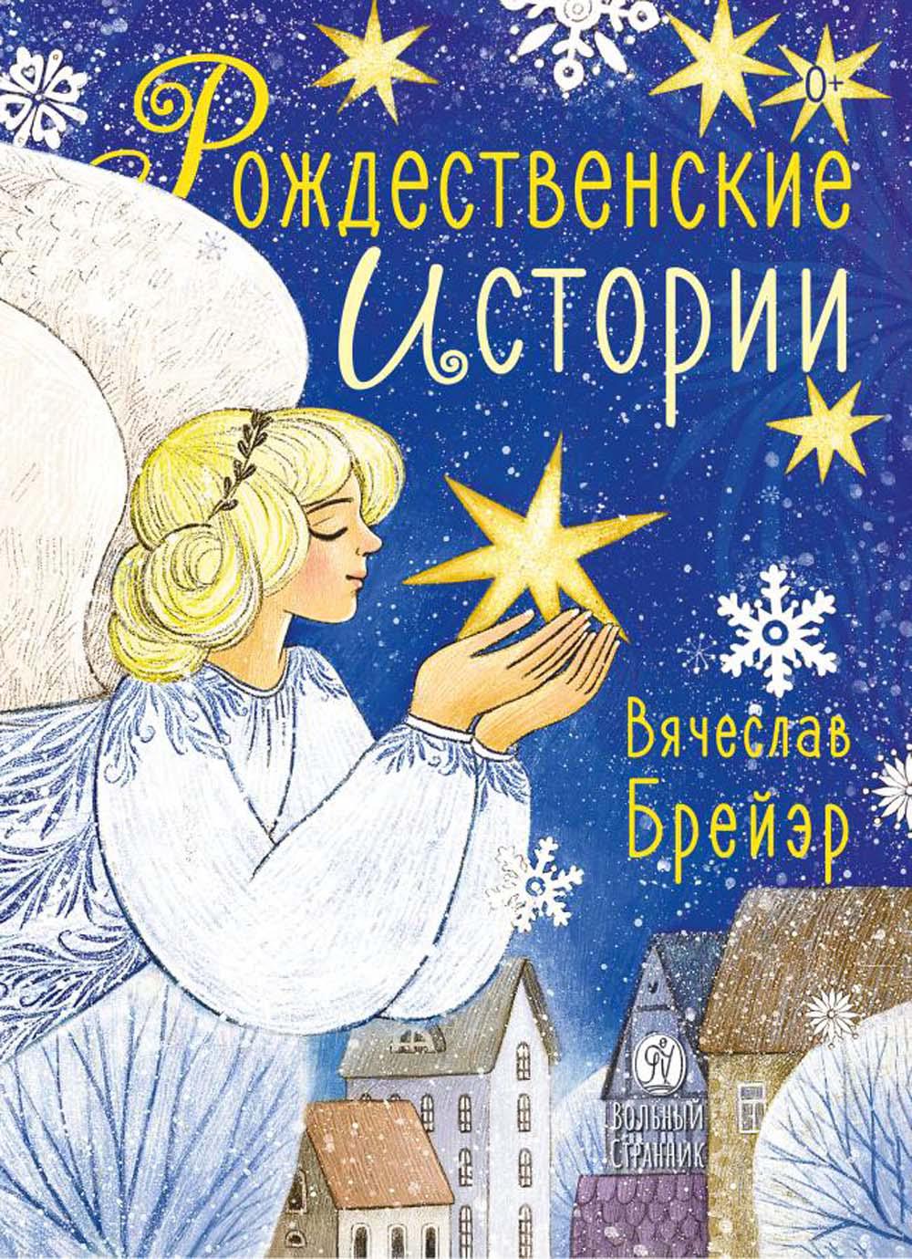 Histoire de la Russie