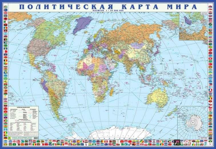 Политическая карта мира, с флагами. На картоне