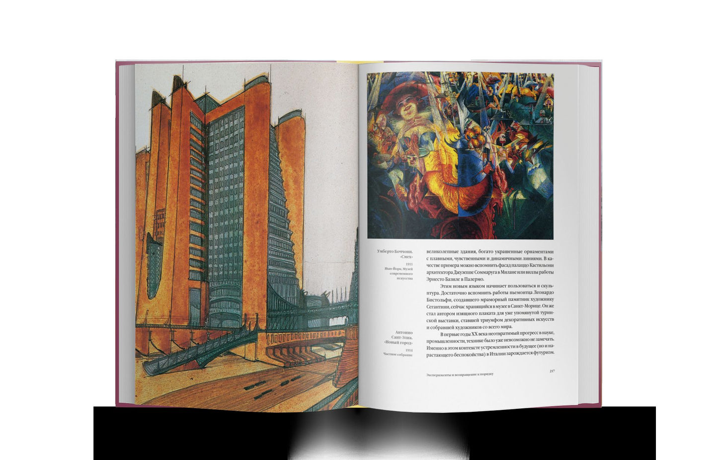 L'histoire italienne. 1000 lettres d'histoire
