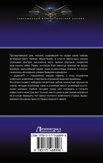 Pacsan