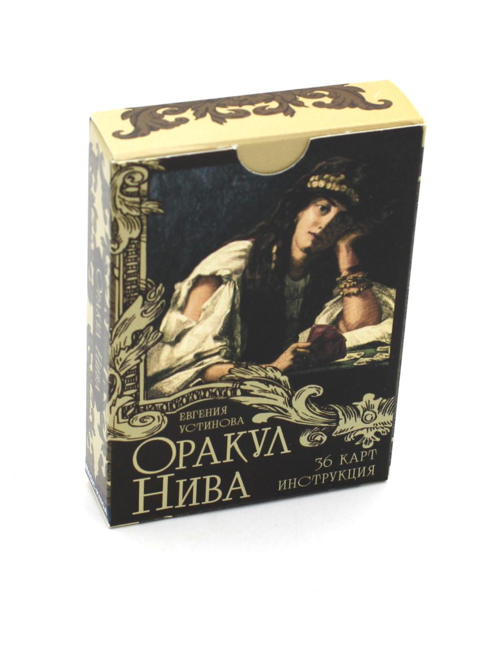Гадальные карты «Оракул Нива» (колода с инструкцией для гадания)