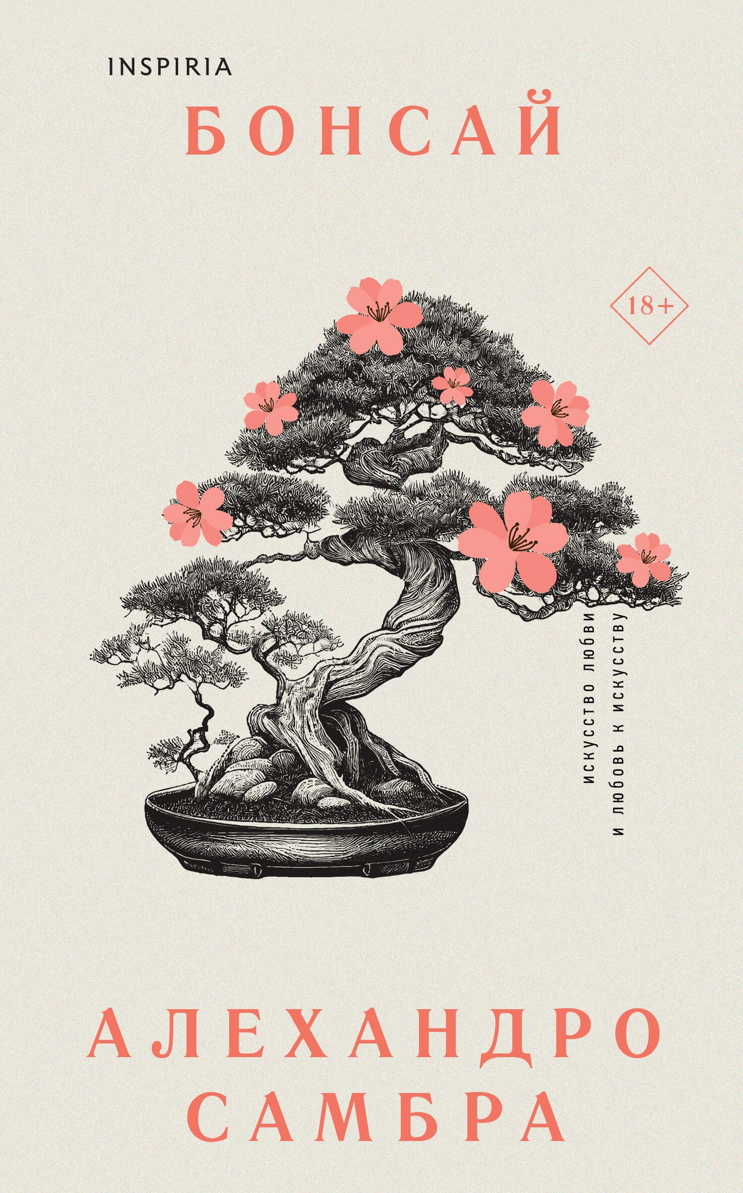 Ensemble complet du livre : Bonsai + Post chilien