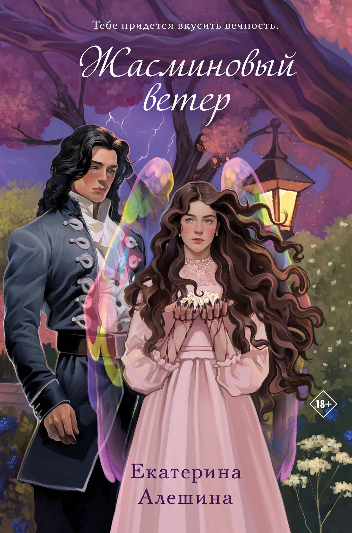 Ancien vétéran (#1)