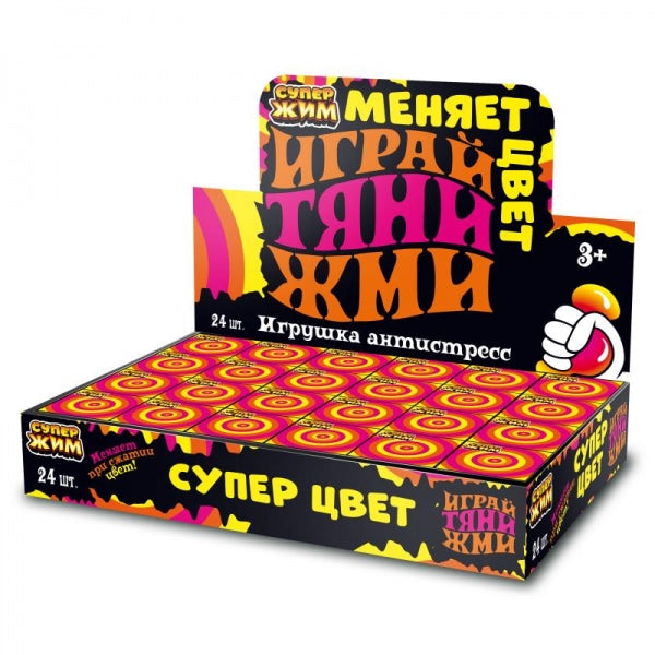 Игрушка мялка шар 4см цвета в асс., affichage 24шт Супер Жим уп-24шт в кор.12уп