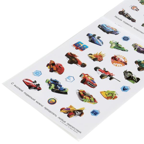 "УМКА". ХОТ ВИЛЗ (АЛЬБОМ НАКЛЕЕК МАЛЫЙ ФОРМАТ). ФОРМАТ: 145Х210ММ. ОБЪЕМ: 4 СТР. НАКЛЕЕК в кор.50шт