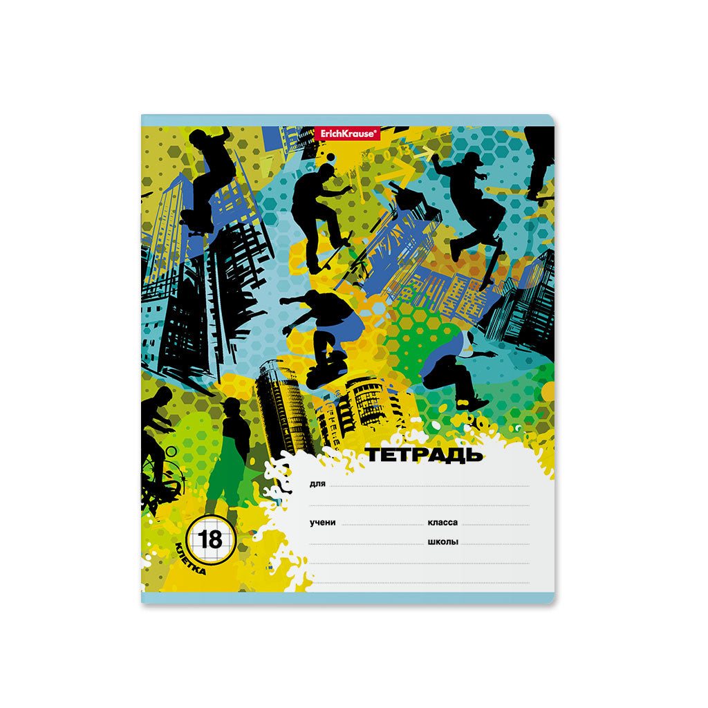 ErichKrause® École secondaire "Skateboarder" 18 listes, jupe (поштучно) art.54209