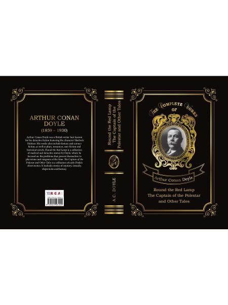 Round the Red Lamp & The Captain of the Polestar and Other Tales = Капитан Полярной Звезды и Вокруг красной лампы. Т. 10: на англ.яз