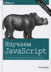 Utiliser JavaScript : il s'agit de la configuration des mots-clés actuels. 3-ème jour