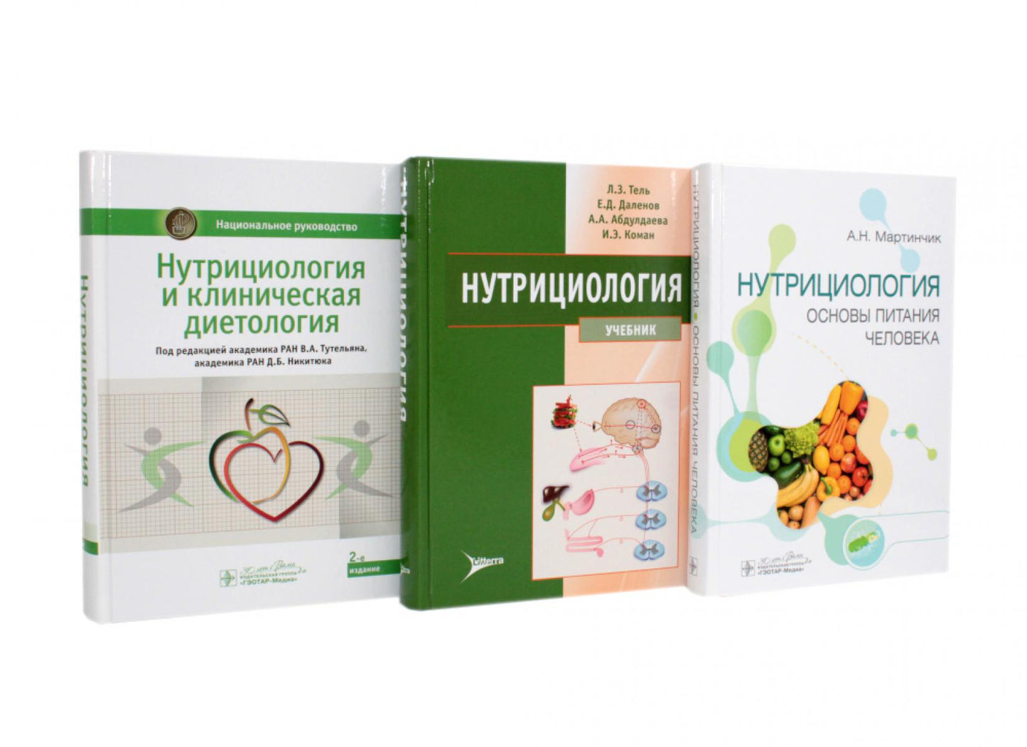 Nutrition. Complexe complet pour la nutrition à 3 niveaux