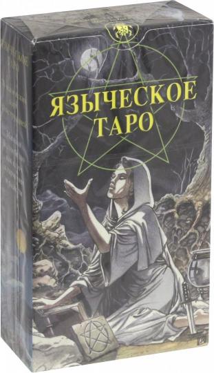 Таро Белой и Черной магии (руководство+карты)
