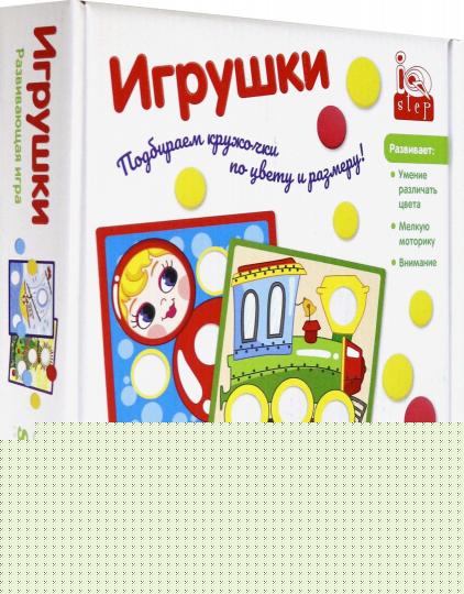 89828 Развивающая игра "Игрушки" (IQ step)