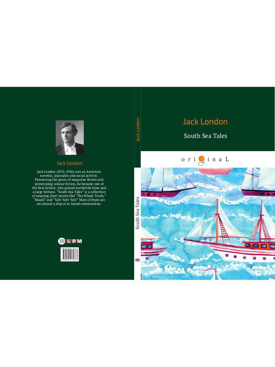 South Sea Tales = Рассказы южных морей: на англ.яз
