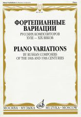 Variations militaires russes des XVIIIe et XIXe années