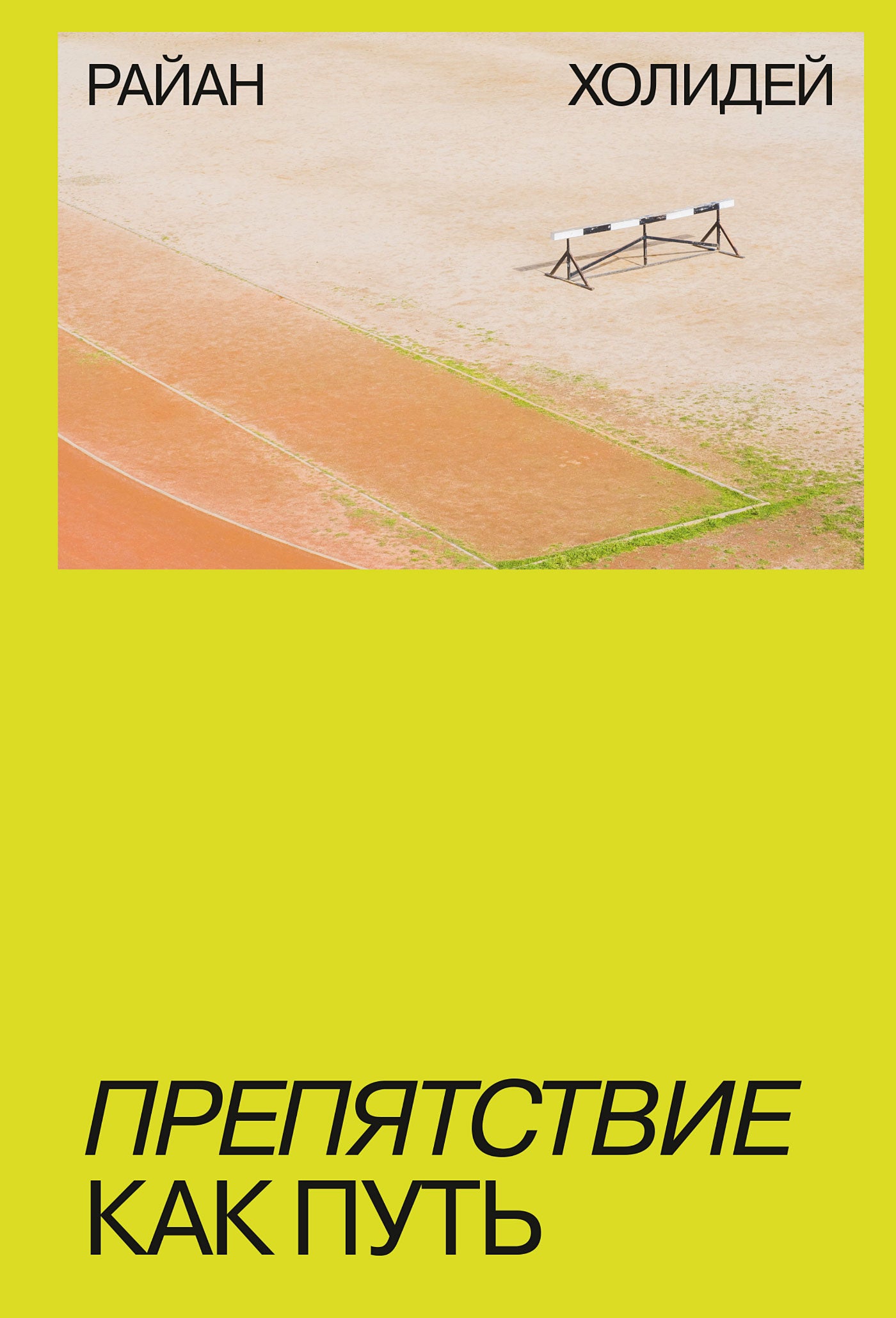 Préparer comment mettre