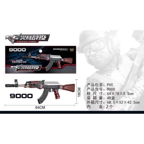 Автомат (п) с лазер прицелом, с глушителем, со съемным прикладом и магазином 9000 в кор в кор.2*24шт