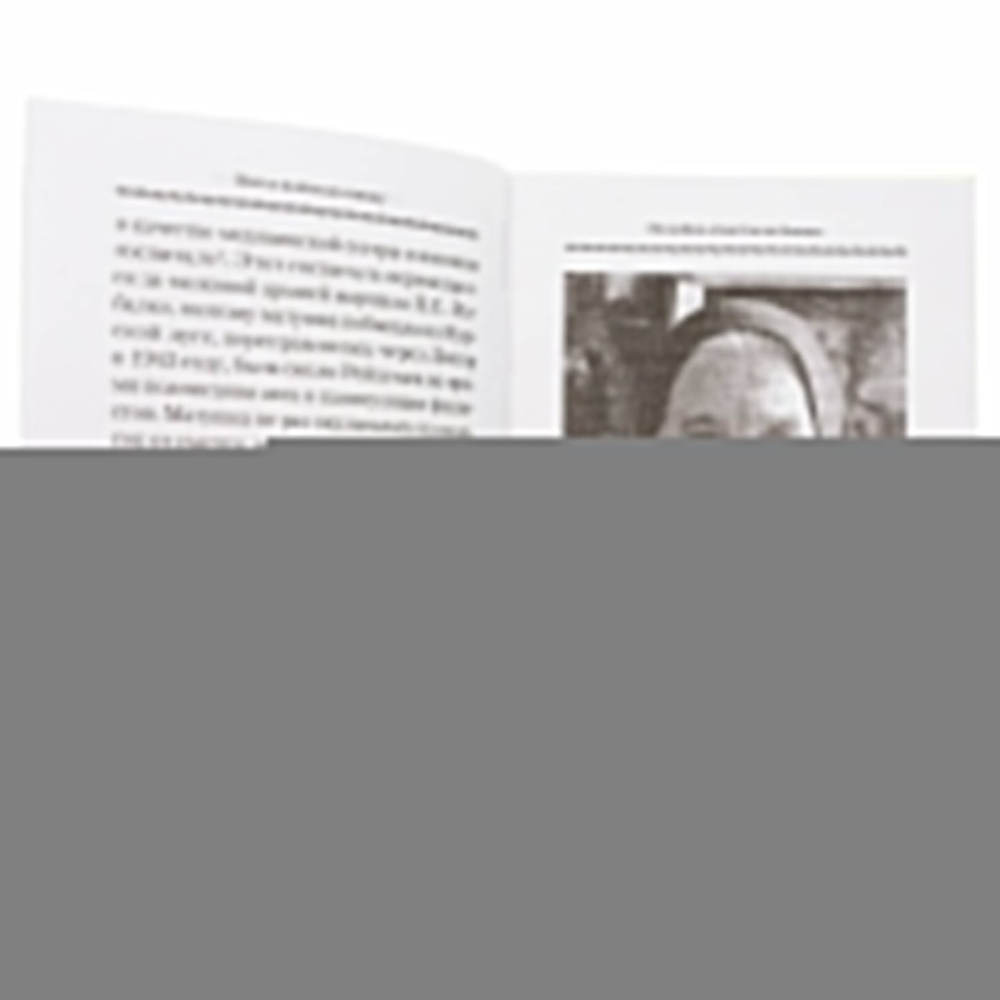 Кенигсбергское чудо