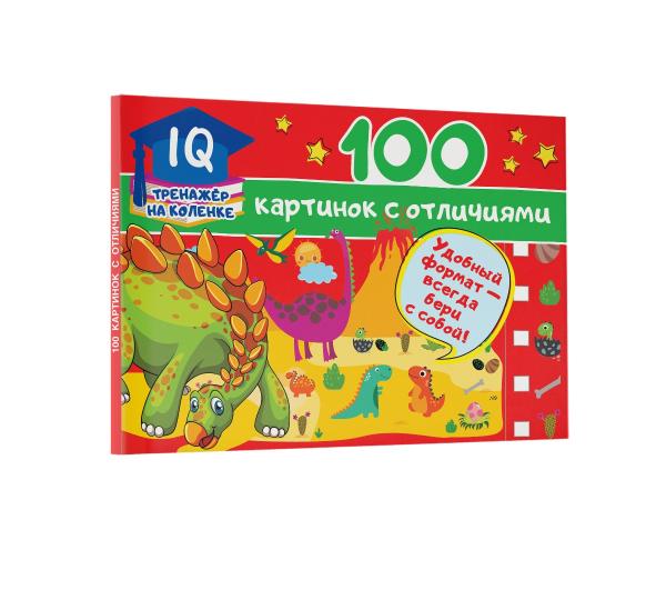 100 cartes avec des objets