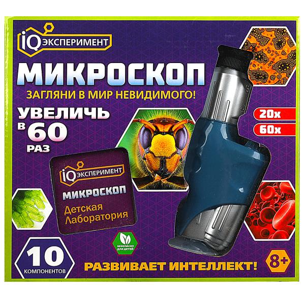 Микроскоп ручной "iq эксперименты", 20х-60х , кор.22*6,5*20см ИГРАЕМ ВМЕСТЕ
