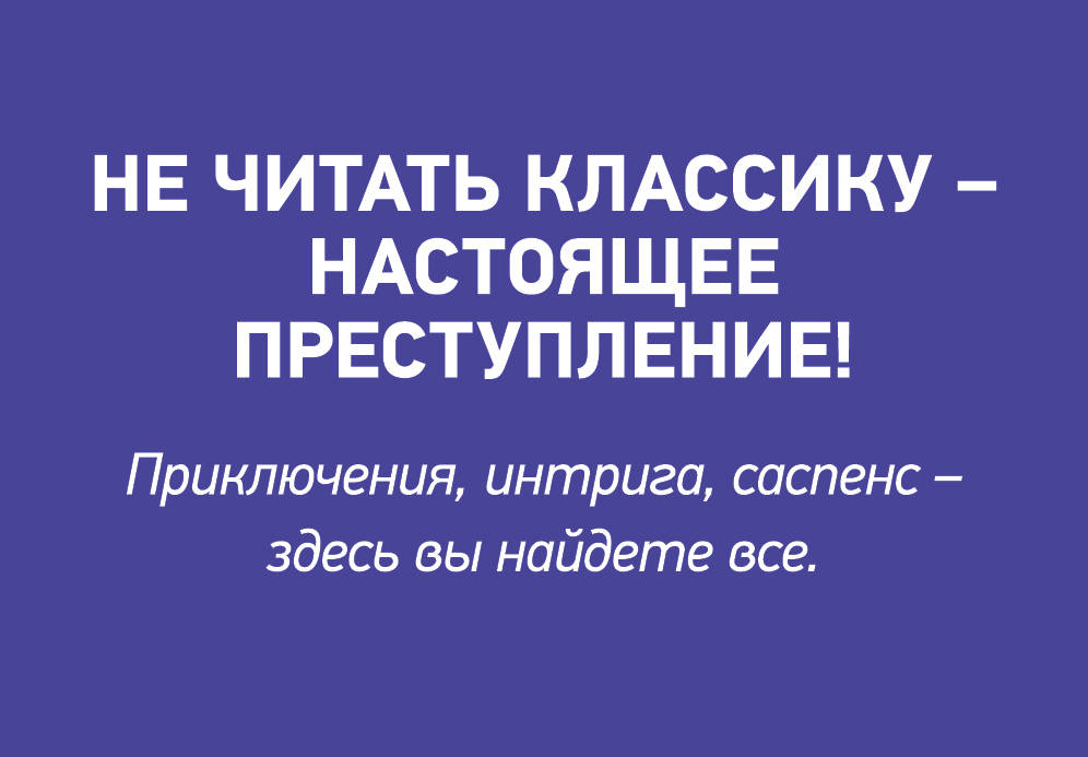 Ensemble complet du livre : Serdsa трех + Планета обезьян