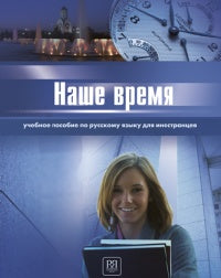 C'est tout à l'heure. Je сертификационный уровень