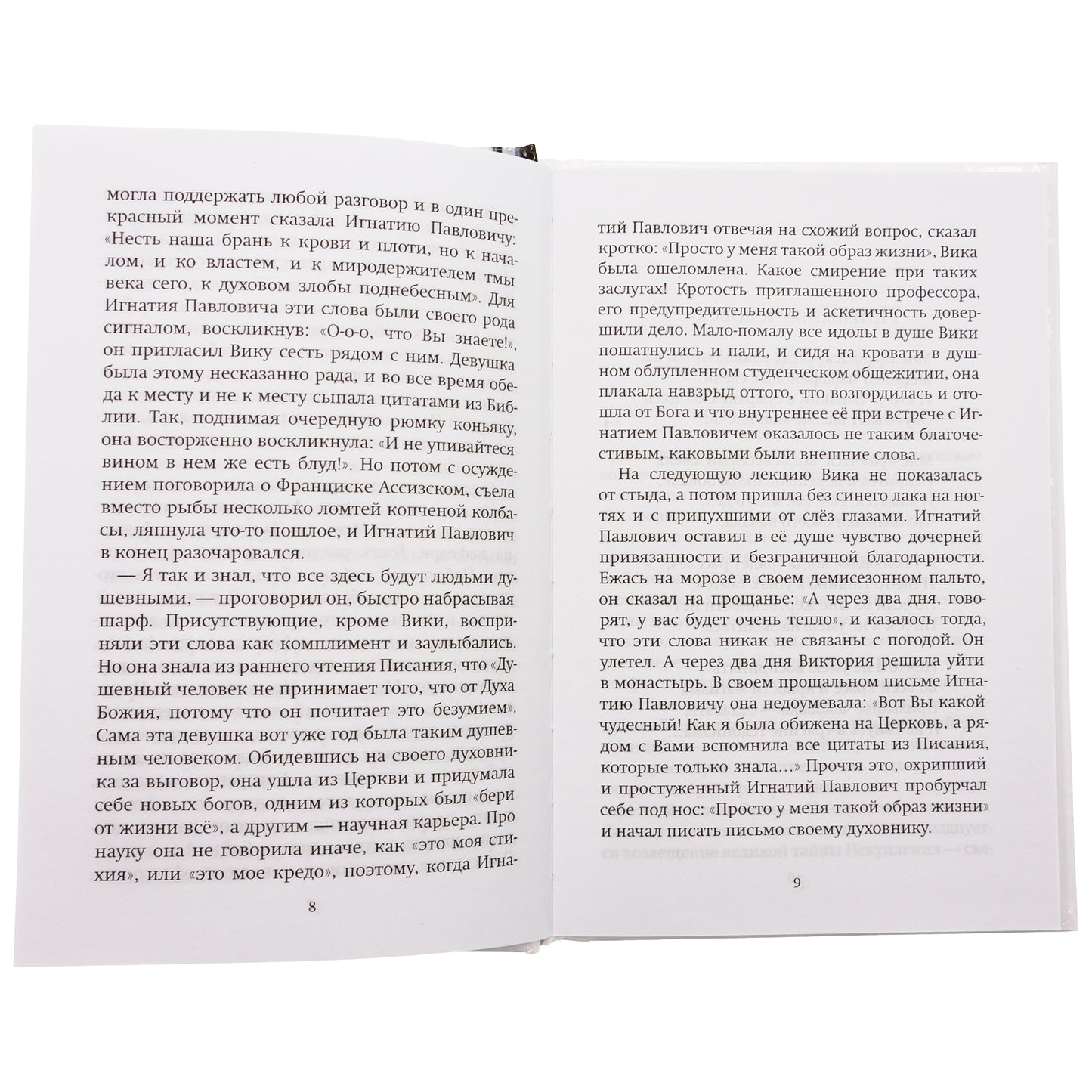 Missionnaires et toxicomanes