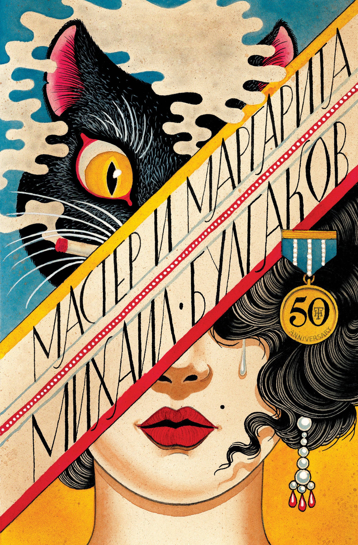 Maître et Margarita