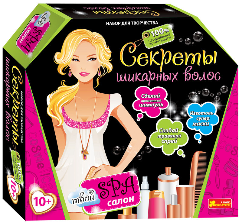 5638 Набір "Секрети розкішного волосся" 12100027