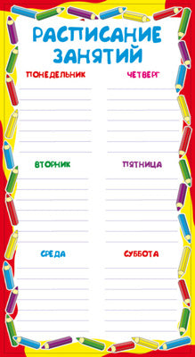 ШМ-6420 Garantie de sécurité (format 205х110 mm)