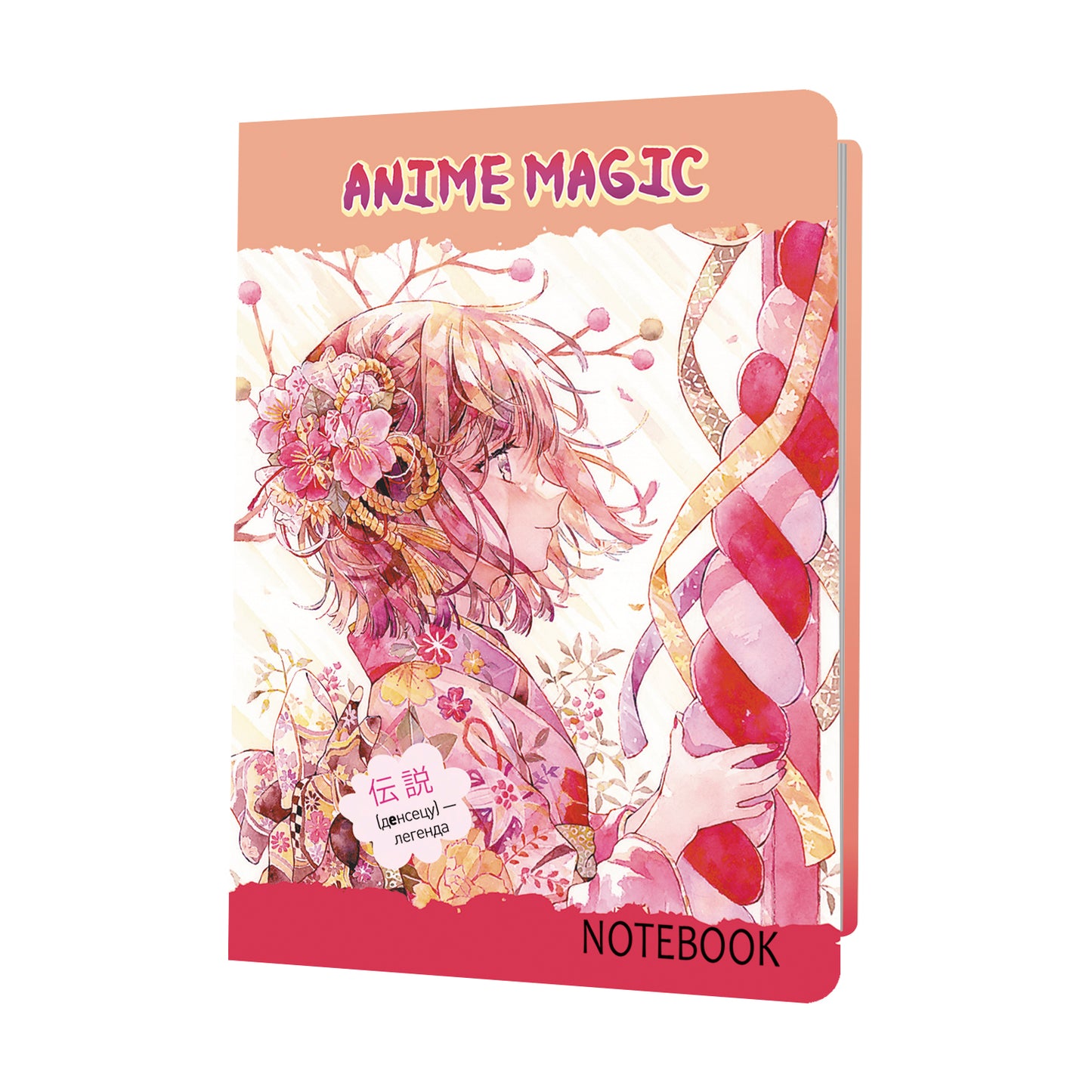 Bloc Anime MAGIC (обложка девочка с цветком в волосах)