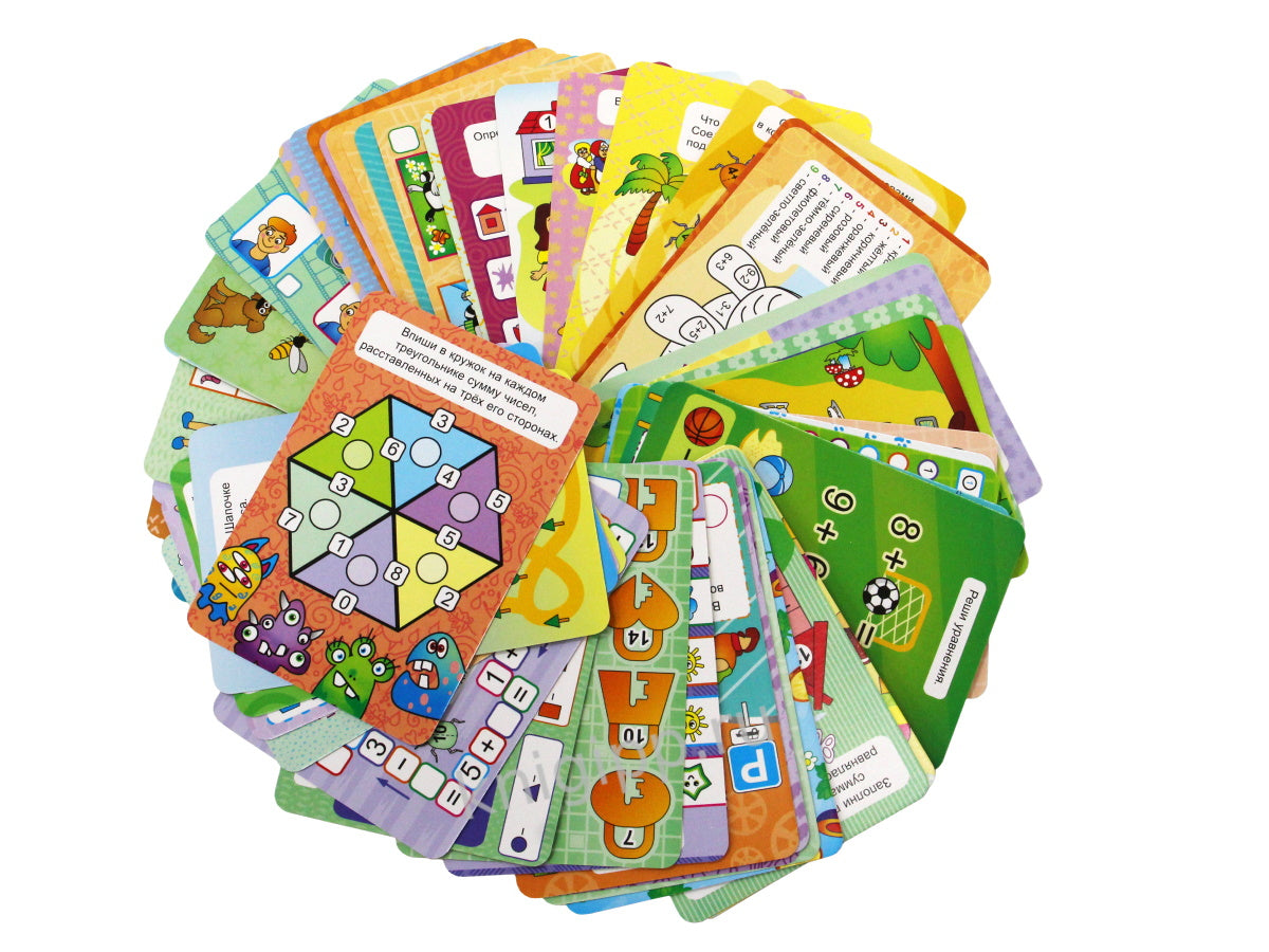 100 ЗАДАЧЕК В ДОРОГУ. МАТЕМАТИКА И ЛОГИКА