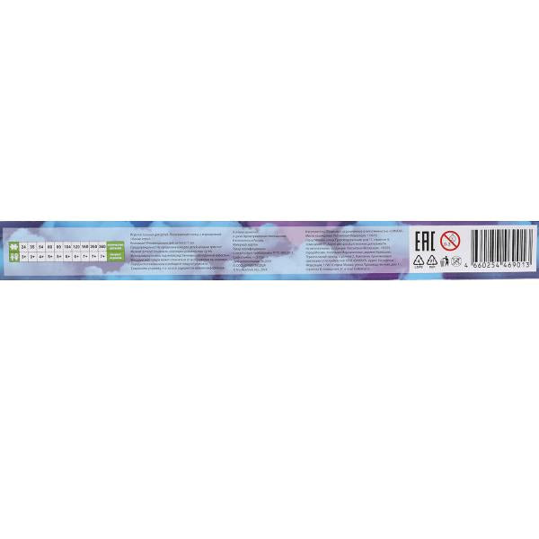 Bitldjous. Пазлы в коробке 260 détails. 285х190х33 mm. Умные игры в кор.12шт