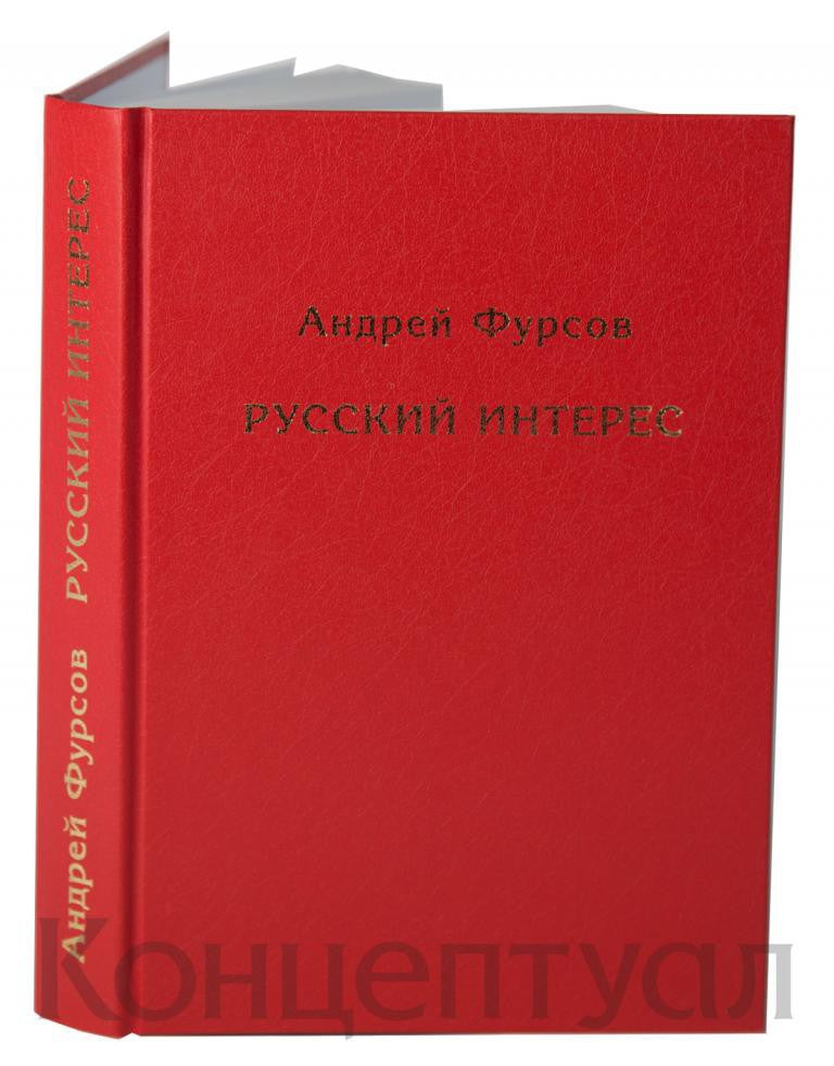 Les dynamiques les plus dynamiques. Modèles et programmes