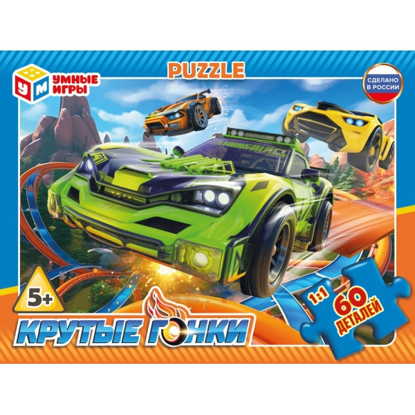 Крутые гонки. Пазлы классические в коробке. 60 деталей. 190х141х35 мм. Умные игры в кор.24шт