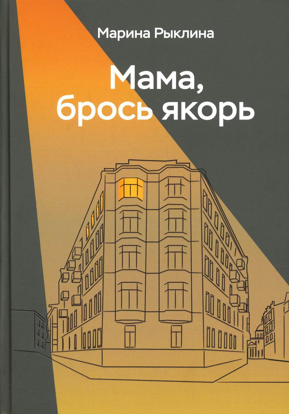 Maman, mon frère