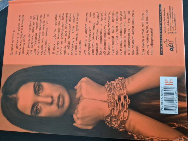 #НЕДОМУЖИКАМ вход воспрещен. Как оставить нездоровые отношения в прошлом