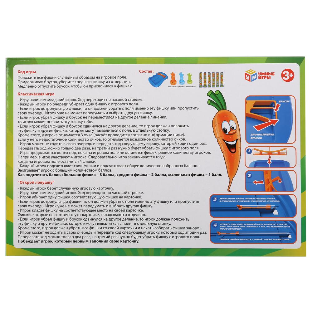 B1489245-R1 305376 Настольная игра "Кто первый" в кор. "УМНЫЕ ИГРЫ" в кор.2*24шт