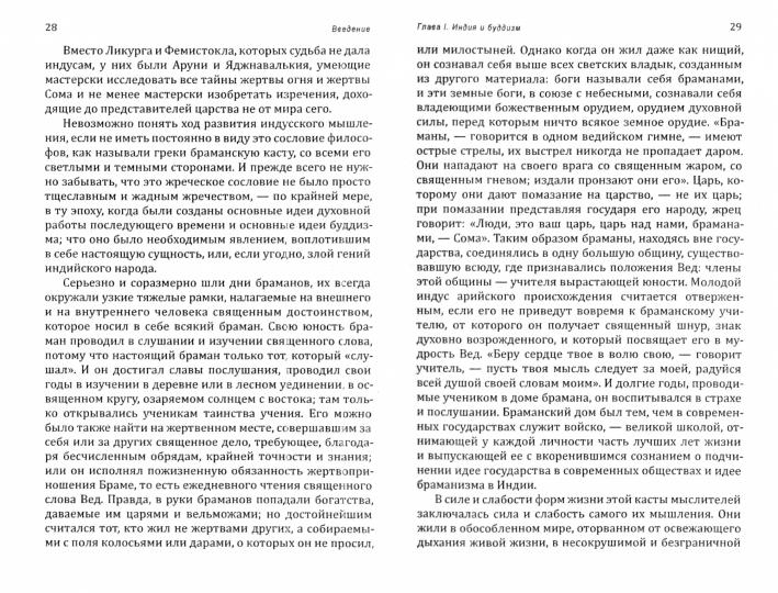 Boudda. C'est vrai, c'est une affaire et une affaire