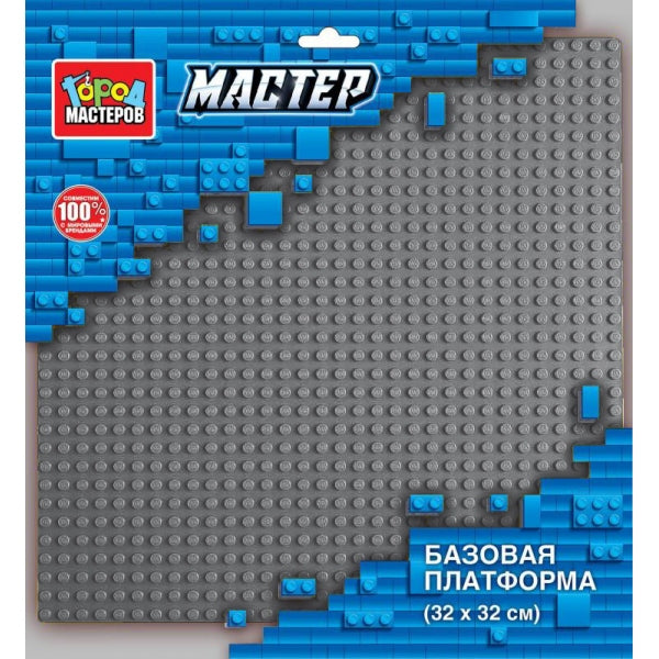 Plateforme de construction de base 32x32 (noir), maître maître en cor.120 pièces