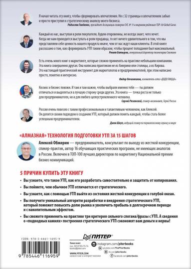 Est-ce que vous aimeriez acheter votre maison ? Comment planifier la stratégie unique du pays