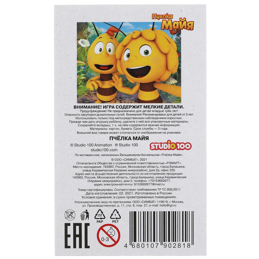 309782 Пчелка Майя. Пазлы в рамке (15 дет.) Умные игры в кор.50шт