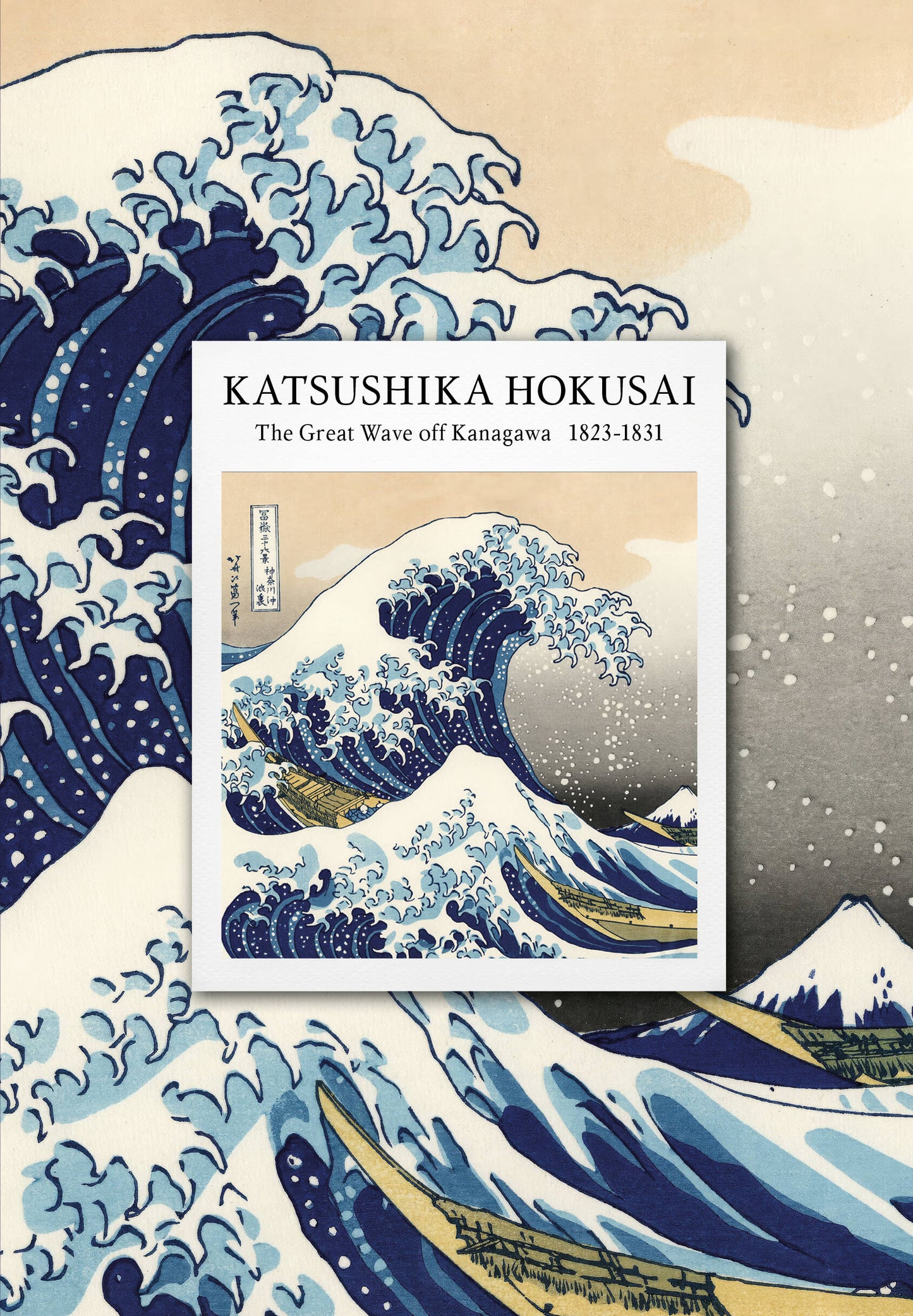 KATSUSHIKA HOKUSAI. Ежедневник недатированный (А5, 72 л.)