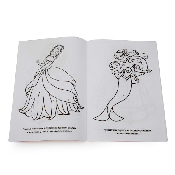 "УМКА". ПРИНЦЕССЫ (РАСКРАСКА ПО НОМЕРАМ А5) МАЛЫЙ ФОРМАТ. ФОРМАТ: 145Х210 ММ. 16 CT. en cor.50шт