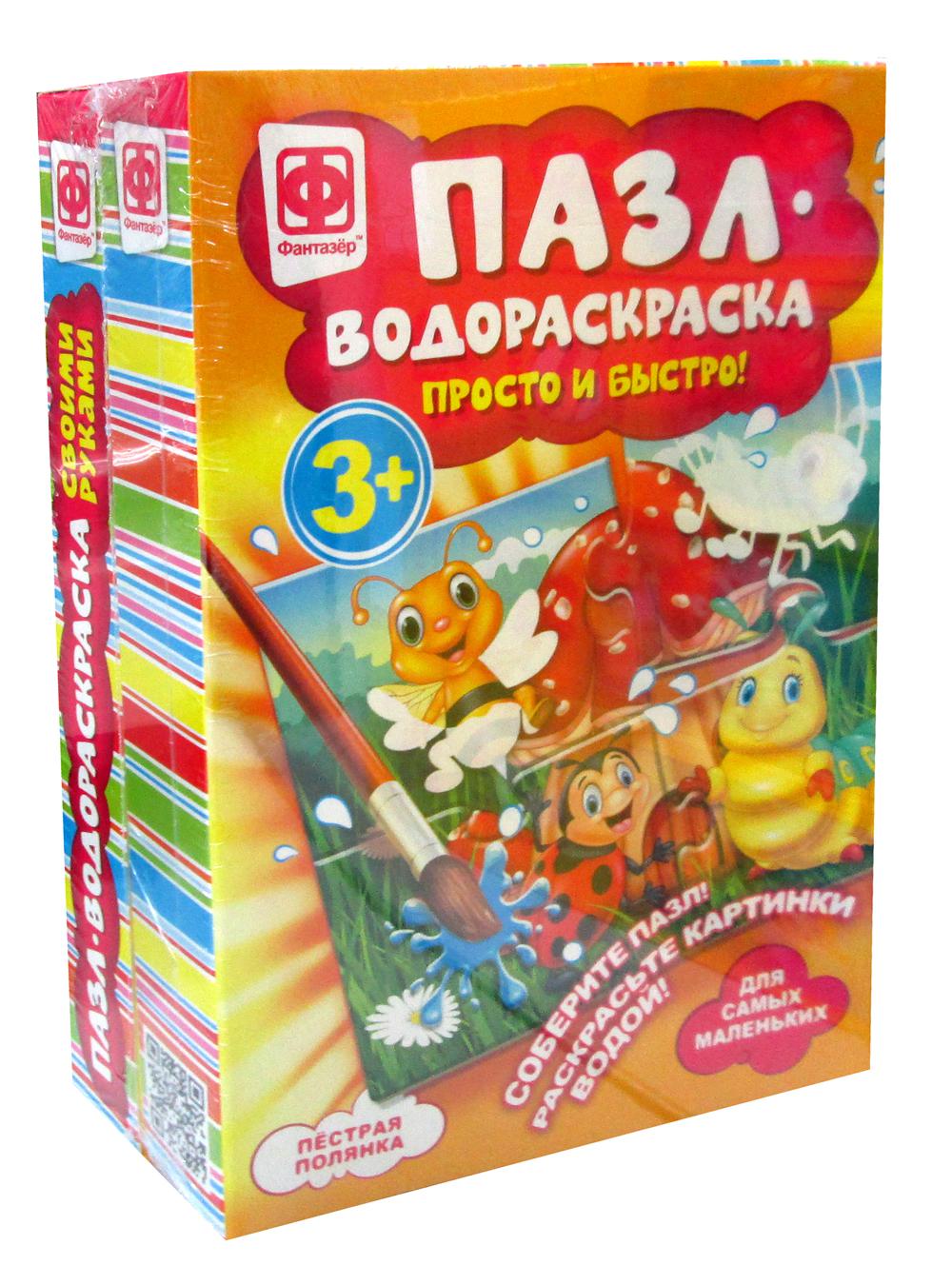 Пазлы-водораскраски Набор №5 (ensemble de 2 pièces)