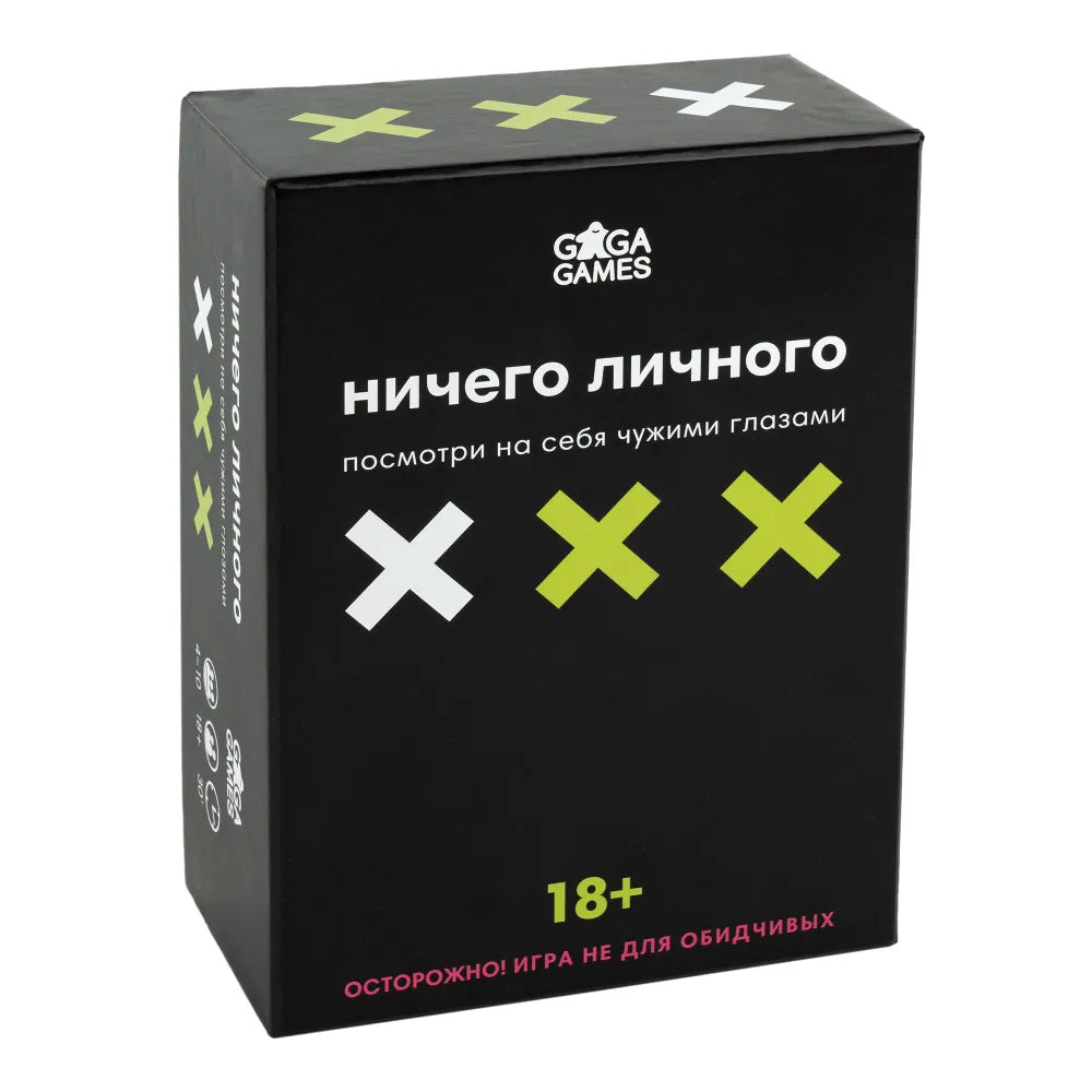Gaga. Hast. jeu "Ничего личного" art.GG464 РРЦ 1290 руб.