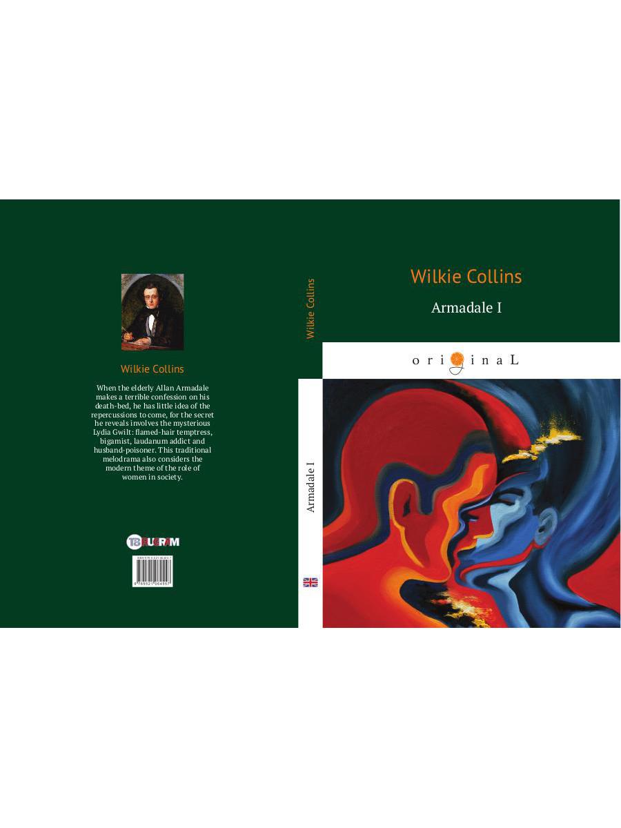Armadale I = Армадейл 1: кн. на англ.яз