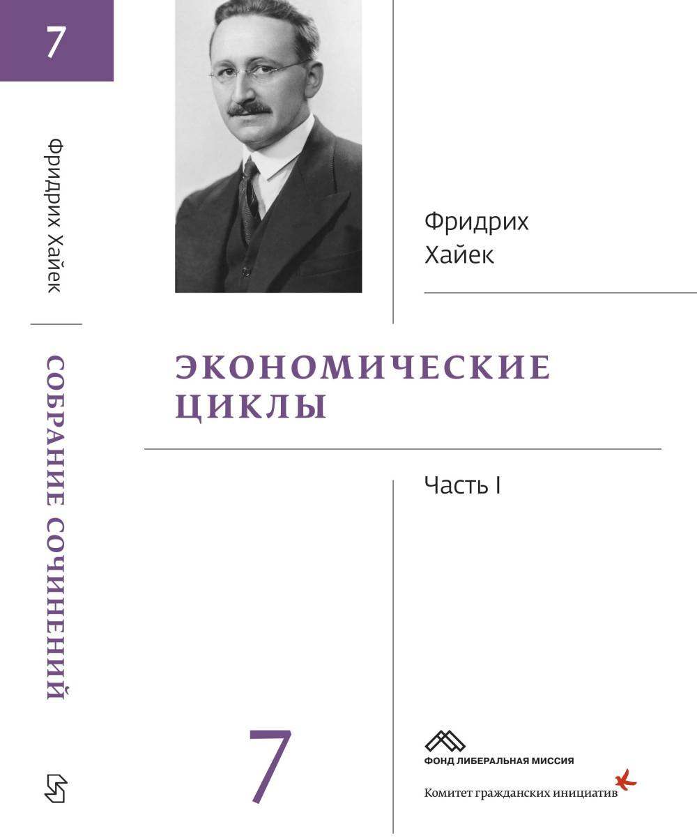 Перевод с западного: формирование политического языка и политической мысли Японии в XIX в.